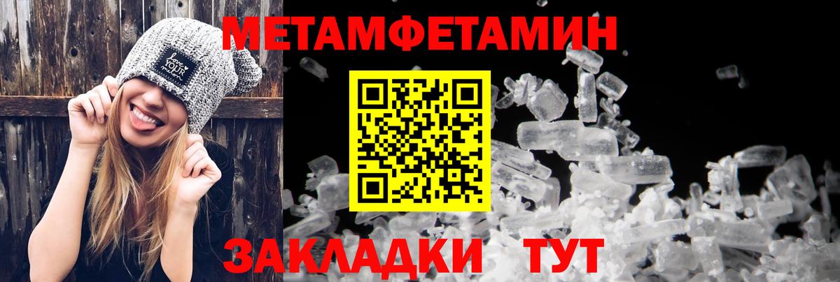 Амфетамин  Amphetamine 97%  Вход с VPN  Воркута  АМФ 