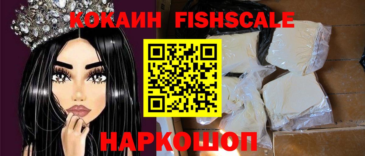 Кокаин Эквадор Воркута