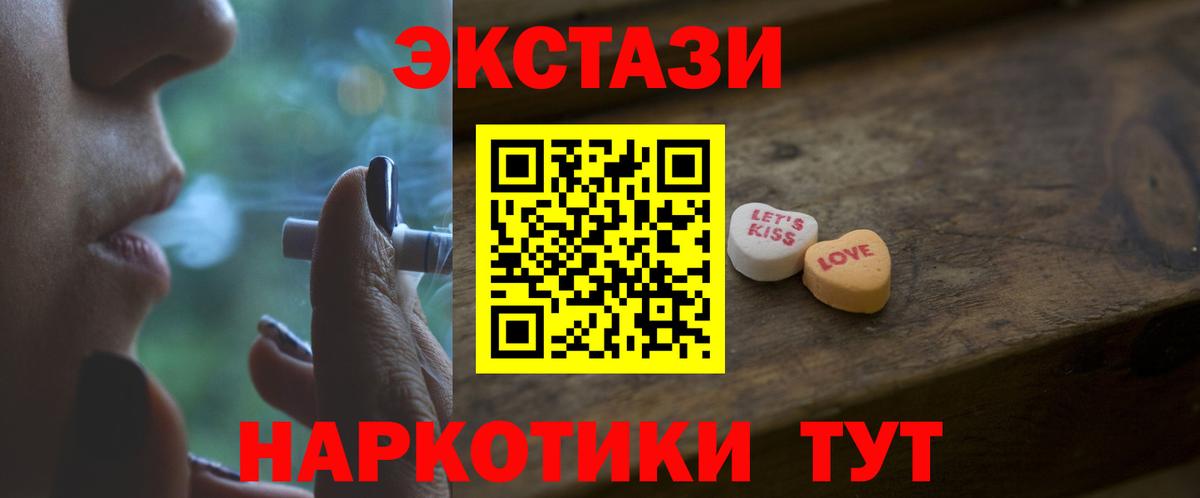 Ecstasy Дубай Воркута