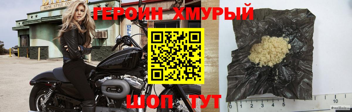 Воркута  ГЕРОИН  Вход с VPN  Героин Heroin 