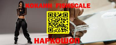 индика Малгобек