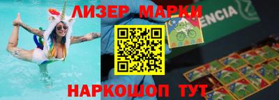 СК Мариинск