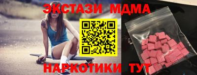 COCAINE Малоярославец