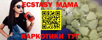 COCAINE Малоярославец