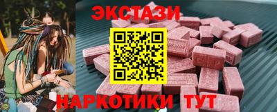 СК Мариинск