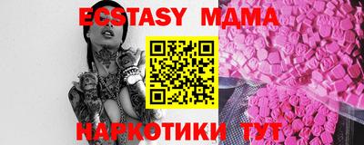 COCAINE Малоярославец