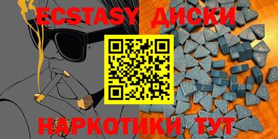 COCAINE Малоярославец