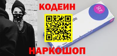 COCAINE Малоярославец