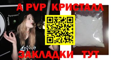 индика Малгобек