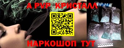 индика Малгобек