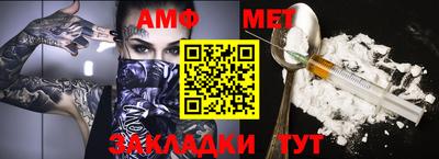 индика Малгобек