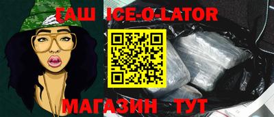 индика Малгобек