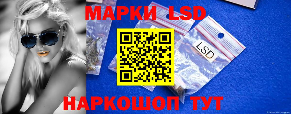 ЛСД экстази ecstasy Воркута