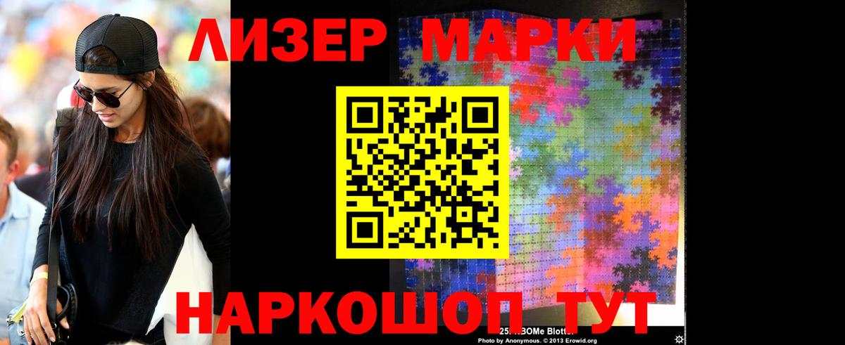 Воркута  LSD-25 экстази кислота  Вход с VPN  OMG ONION  ЛСД экстази ecstasy 