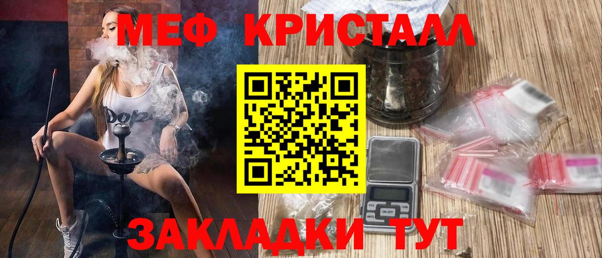 МЕФ  Воркута