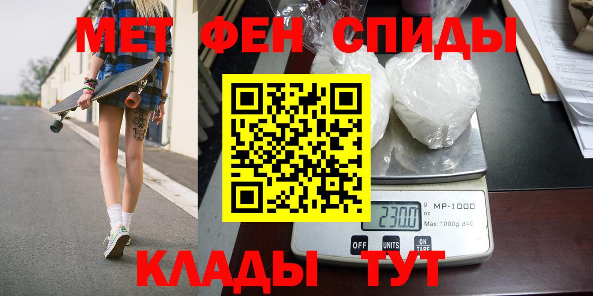 Первитин Декстрометамфетамин 99.9% Воркута