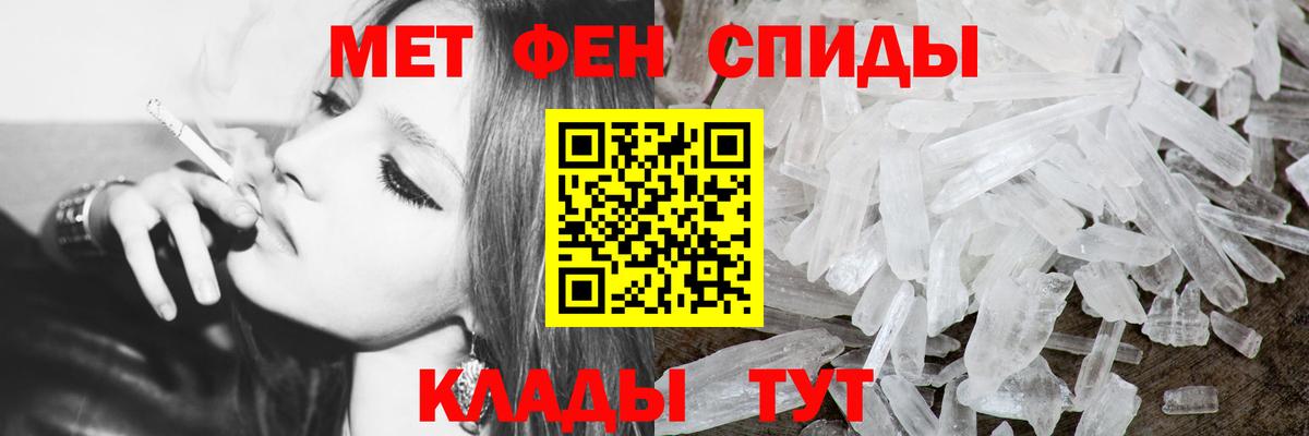 Метамфетамин Methamphetamine  Метамфетамин Methamphetamine  Вход с VPN  Воркута 