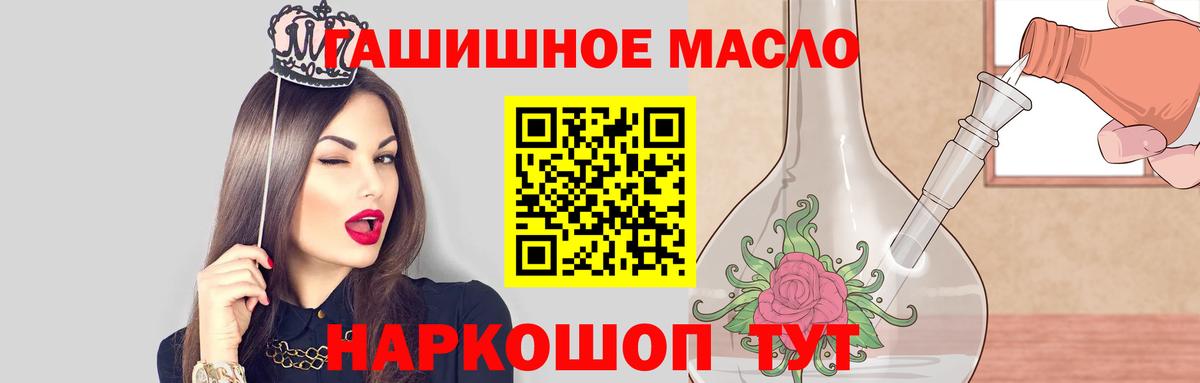 Дистиллят ТГК жижа Воркута