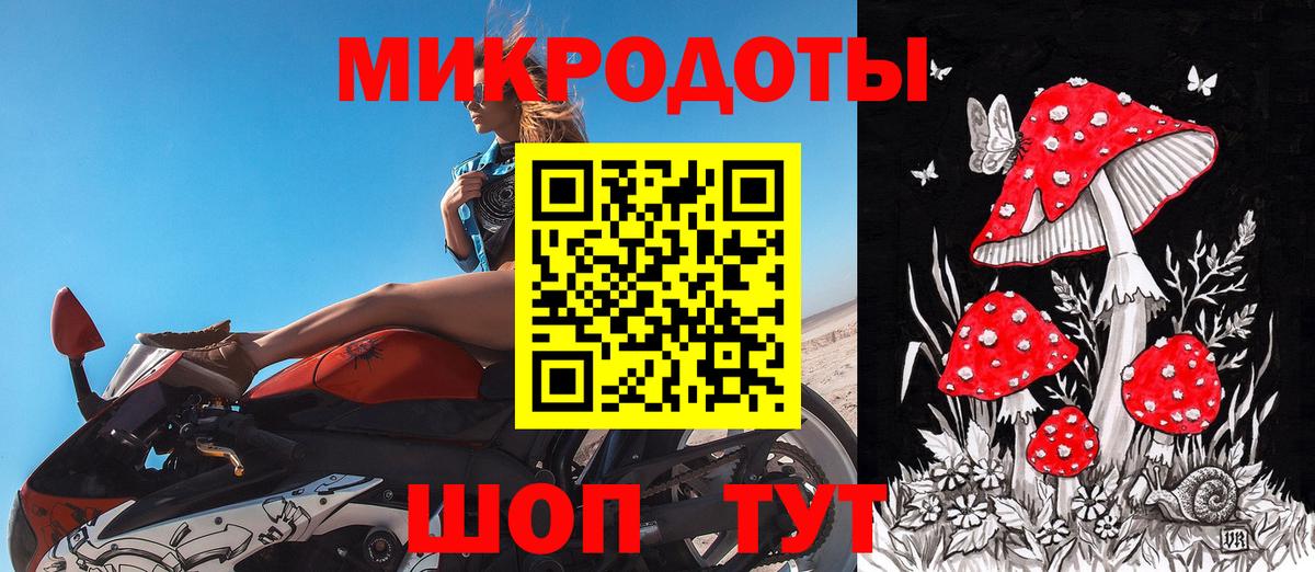 Псилоцибиновые грибы ЛСД  Галлюциногенные грибы мицелий  купить наркотик  Воркута  Вход с VPN 