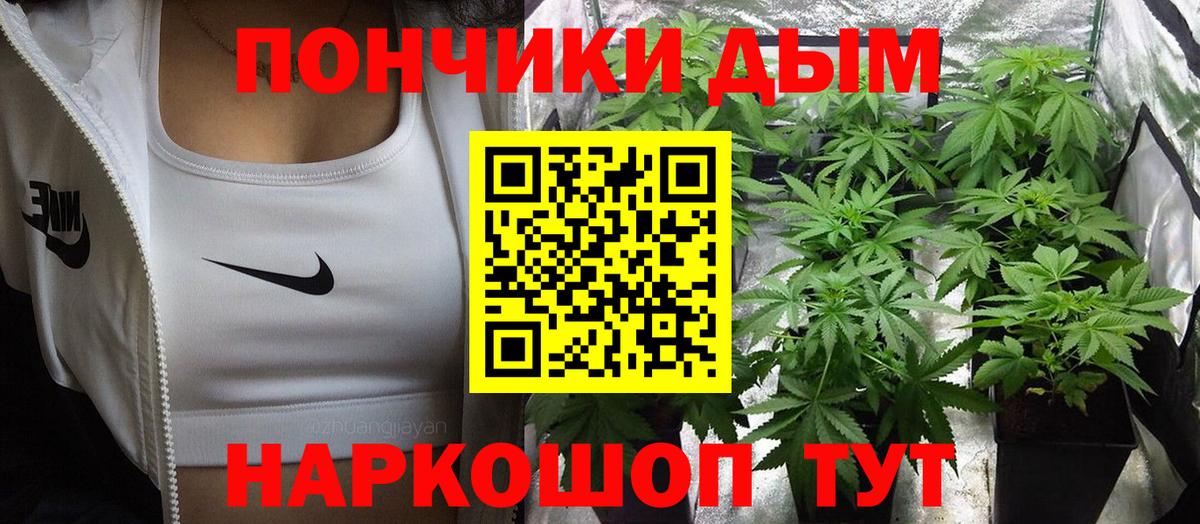 Конопля VHQ Воркута